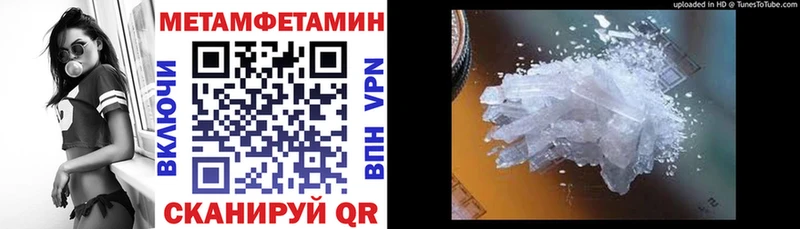 где найти наркотики  Хвалынск  АМФ Premium 