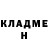 МЕТАДОН кристалл Chris Serre