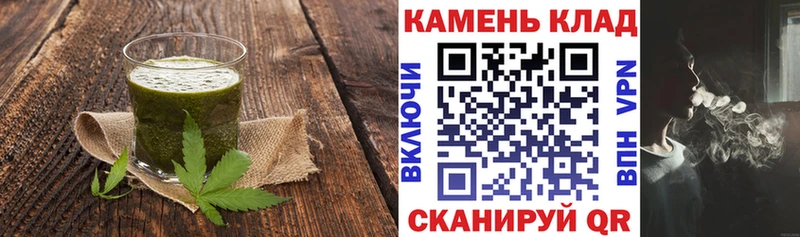 Еда ТГК марихуана KRAKEN ONION Хвалынск