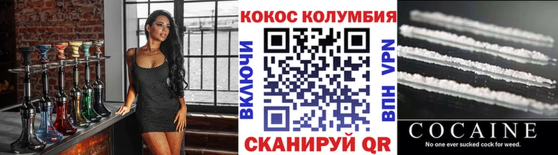 Кокаин Боливия  где купить наркотик  omg ONION  Хвалынск 