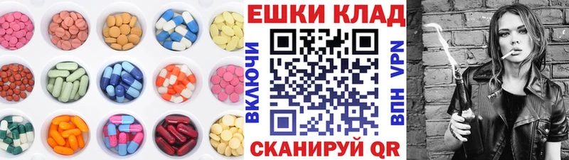 ЭКСТАЗИ Cube  Хвалынск 