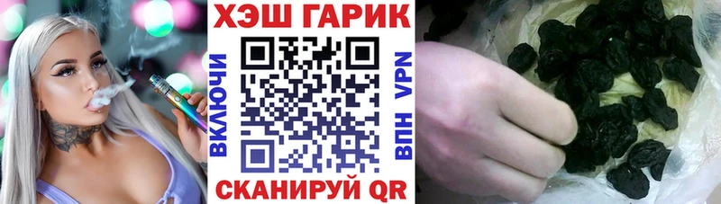 Гашиш индика сатива  Хвалынск 