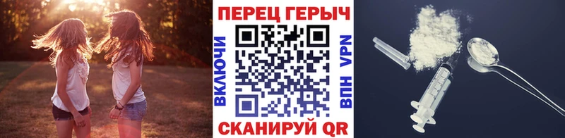 Героин VHQ  Хвалынск 