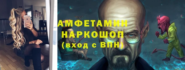 таблы Армянск