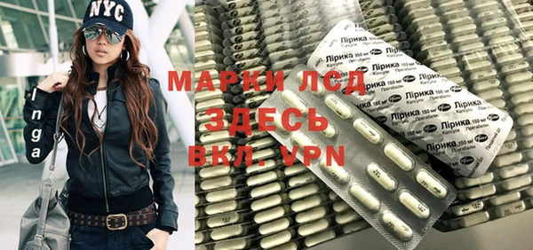 таблы Армянск