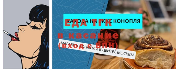 таблы Армянск