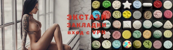 таблы Армянск