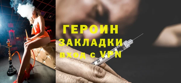 таблы Армянск