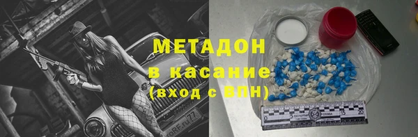 таблы Армянск