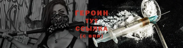 таблы Армянск