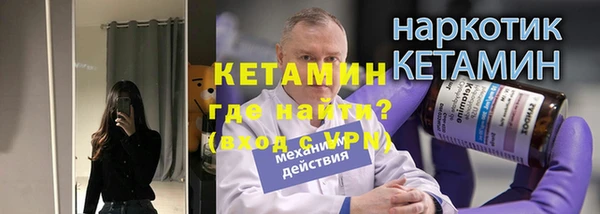 дистиллят марихуана Аркадак
