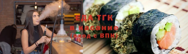 таблы Армянск