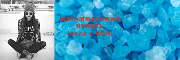 дистиллят марихуана Аркадак
