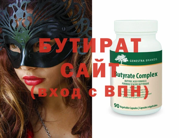 дистиллят марихуана Аркадак