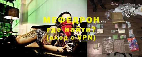 таблы Армянск
