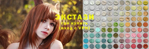 таблы Армянск
