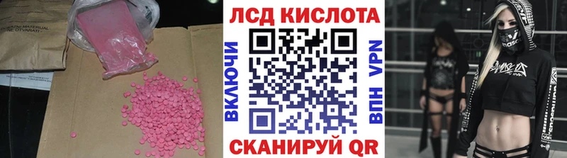 ЛСД экстази ecstasy  Хвалынск 
