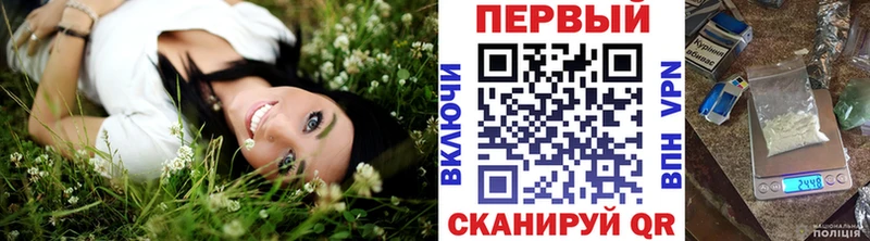 Метамфетамин витя  как найти закладки  Хвалынск 