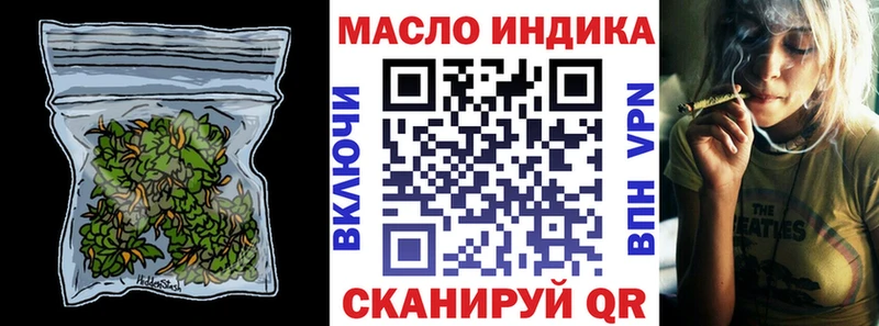 купить наркотик  Хвалынск  Дистиллят ТГК гашишное масло 