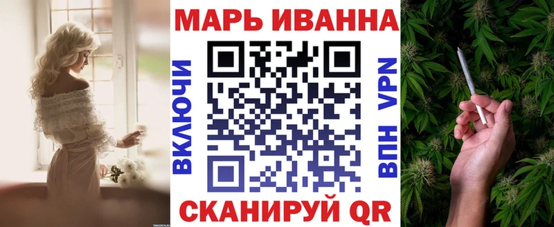 Марихуана гибрид  Хвалынск 